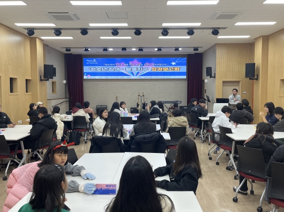 김천시 청소년문화의집, 청소년 활동 성과보고회 개최