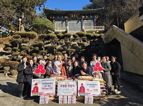 해운대구 재송1동 소재 화엄법계사, 양곡 20kg 30포 나눔 실천