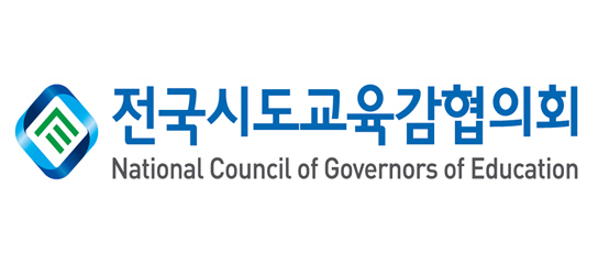 전국시도교육감협의회, AI 디지털교과서의 교과서 지위에 대한 전국시도교육감협의회 건의문 발표