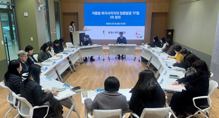 광명시, 겨울철 복지사각지대 없앤다…내년 3월까지 집중발굴