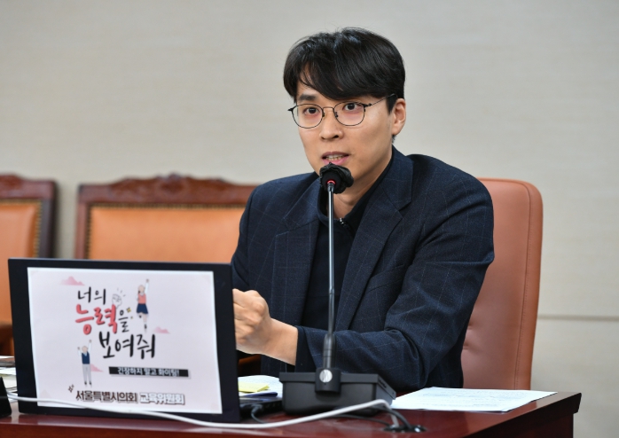 서울시의회 정지웅 의원,“SNS 단순 공유로 포장한 공무원의 정치적 중립 훼손, 표현의 자유 아냐”