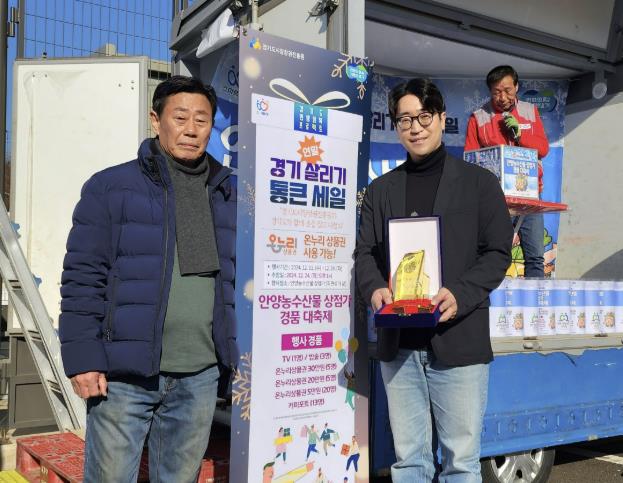 안양시의회 김도현 의원, 농수산물시장 상인회 감사패 수상 "지역거점 스마트시장 그려갈 것"
