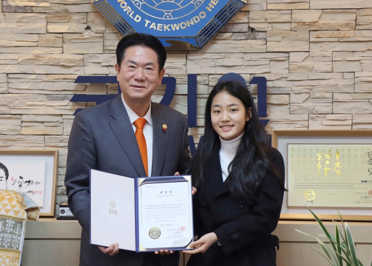 가수 김태연, 국기원 홍보대사 위촉
