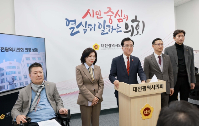 대전시의회 조원휘 의장 “민생경제 북돋는 정책대안 마련 앞장”
