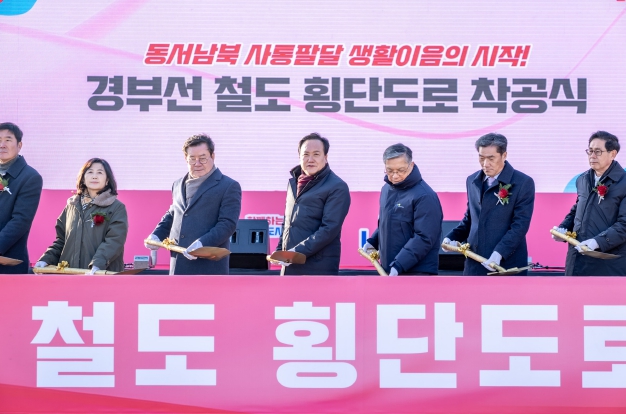 [민선8기 이권재號 先교통정책 공약추진 프로젝트] 오산시민 숙원사업 경부선철도 횡단도로 착공식 개최