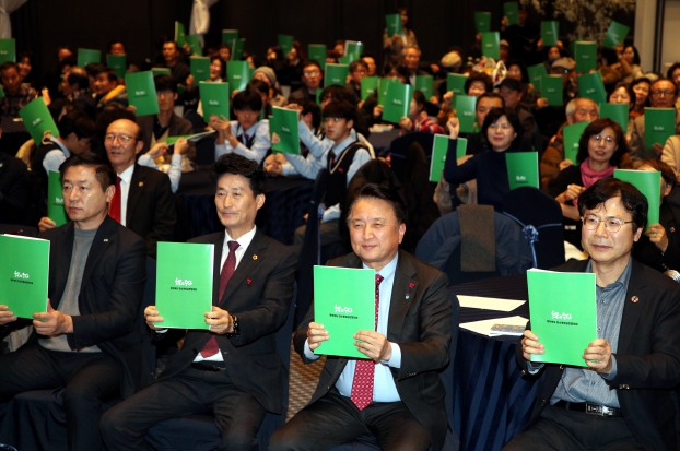 충북도, 탄소중립 한마당 및 우수사례 발표대회 개최