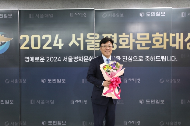 ‘2024 서울평화문화대상’ 수상한 최만식 경기도의원, 민생 중심 리더십 빛나다