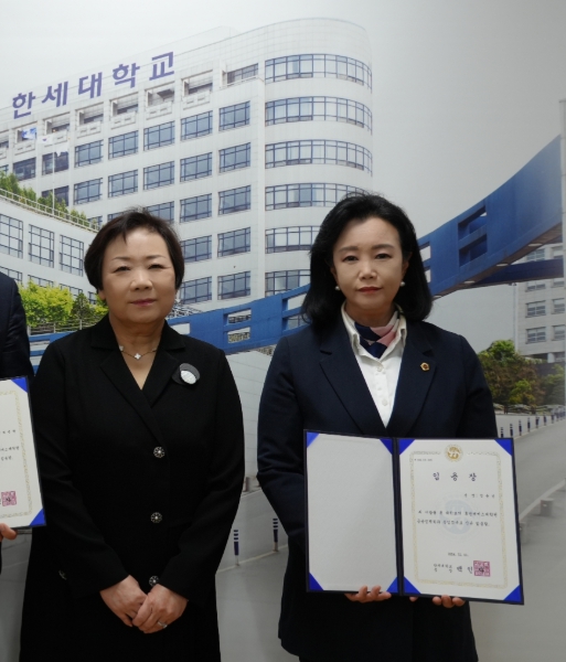 정윤경 경기도의회 부의장, 한세대학교 휴먼서비스대학원 공공정책학과 특임교수 임용