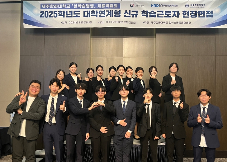 제주도교육청 제주고, 올해 학생 취업 성과 최대 41명‘눈에 띄네’