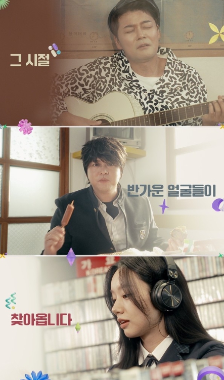 '2024 MBC 방송연예대상' MC 전현무-혜리-이장우, 그때 그 시절 향수 자극! 30주년 앞두고 찾아올 반가운 얼굴들은?