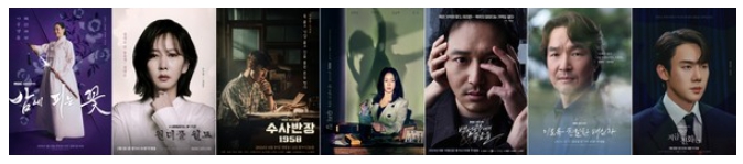'2024 MBC 연기대상' 이하늬-김남주-이제훈-김희선-변요한-한석규-유연석, 올 한 해 시청자들을 열광케 한 배우들 총출동! 대망의 주인공은 누구?