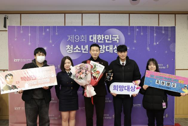 군포시의회 박상현 의원 대한민국 청소년이 직접 뽑은 '청소년희망대상' 수상 