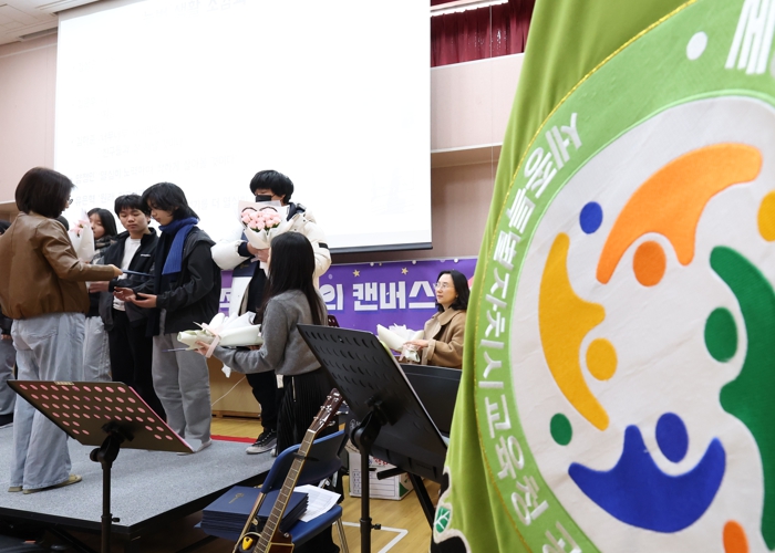 세종늘벗학교, 공립 대안학교 수료식 성료 
