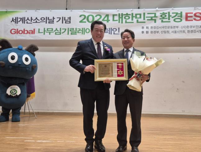 원주시의회 이상길 의원,‘2024대한민국환경 ESG공헌대상’수상