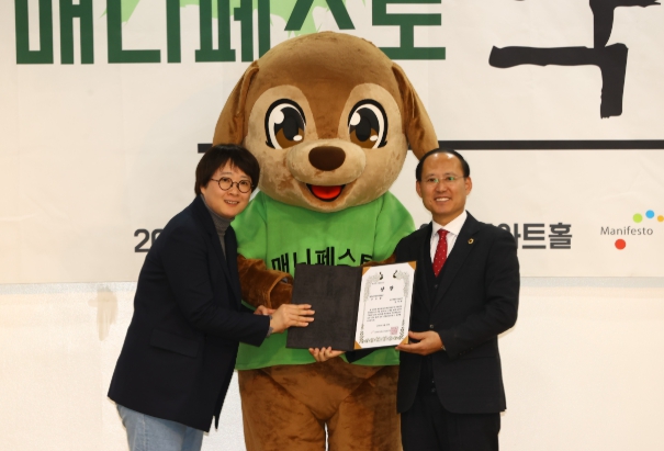 강원도의회 김기하의원,“2024 지방의원 매니페스토 약속대상 우수상”수상