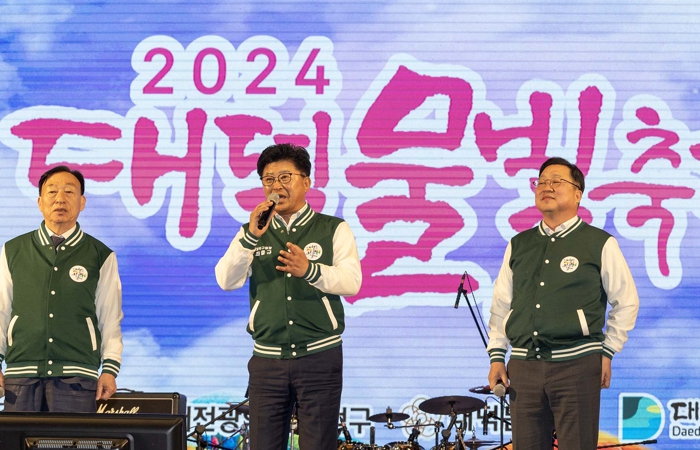 대전 대덕구, ‘2025 대덕물빛축제’ 주민 참여 공모 실시