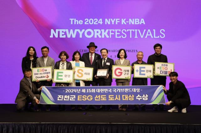 진천군 ESG 군정 빛났다…충북 환경 분야 우수 시군 평가 최우수