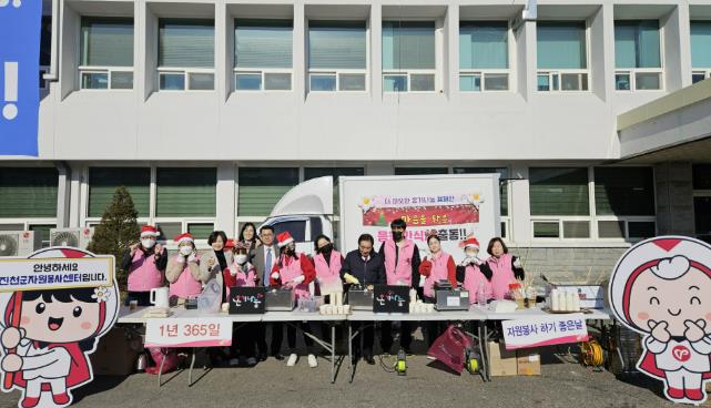 진천군자원봉사센터, '더 따뜻한 온기 나눔 캠페인' 개최  