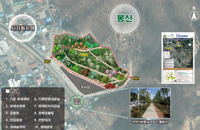 원주시, 환경부 생태계보전부담금 반환사업에 '봉산 숲가장자리 기후변화대응숲' 선정!