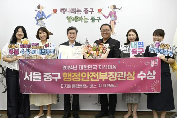 '언제나 든든한 내 편 중구'를 위한 노력의 결실...공모·수상 실적으로 본 서울 중구의 한 해
