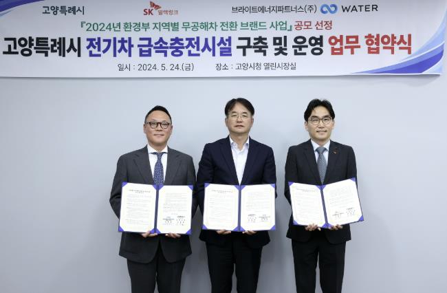 [기획]고양시, 배출가스 저감·친환경자동차 지원…미세먼지 없는 도시 앞장