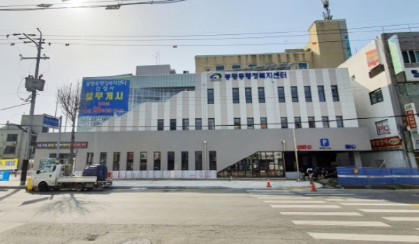 ㈜엘케이켐, 천안시 지역아동센터 아동들의 재능 발굴 후원