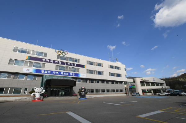 평창군 도시재생지원센터, 대화면 청래길 거리 디자인 활성화 의견수렴