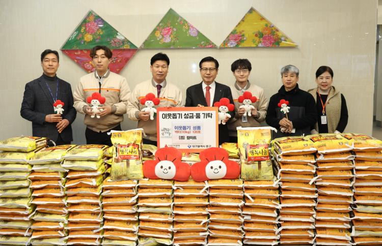 탑마드 대구점, 중구청에 백미 10kg 120포 기탁