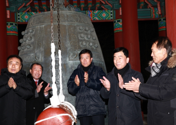 금산군, 연말연시 제야의 타종 및 해맞이 행사 개최