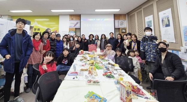  정읍시 다문화작은도서관, 전북 작은도서관 운영평가서 장려상