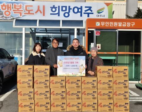 흥천의료생협, 여주시 금사면에 이웃돕기 라면 1,000개 기탁