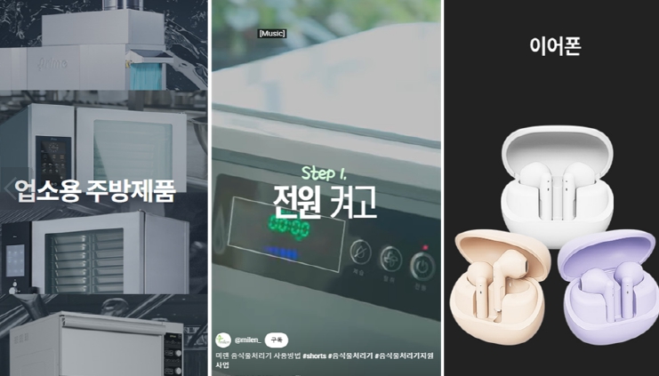 남동구, 중소기업 온라인 마케팅 지원 … 판로 개척 ‘톡톡’