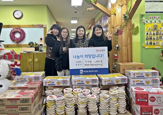 수원시 장안구 파장시립어린이집, 고사리 손으로 모은 사랑의 즉석밥 1,000개 기부 