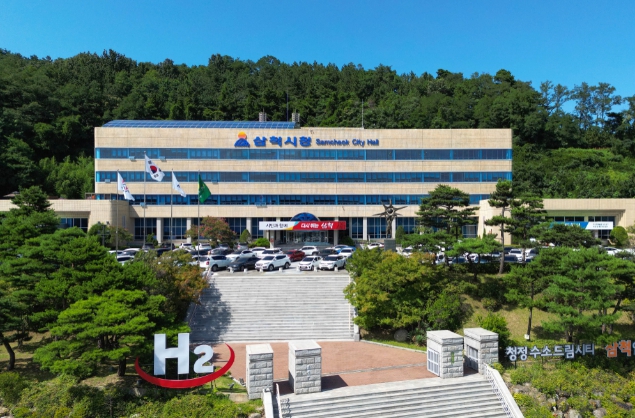 삼척시, ‘2025 삼척해변 카운트다운 행사’전격 취소, 해맞이 행사는 대폭 축소 진행