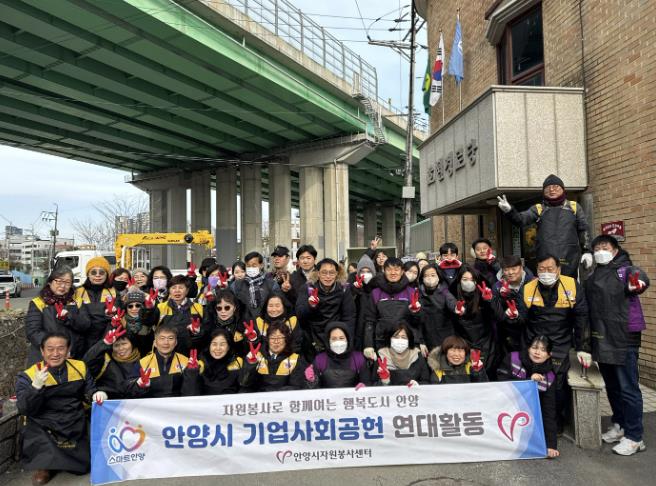 안양시 인재육성재단, 연탄 나눔 봉사활동 참여안양시 인재육성재단, 연탄 나눔 봉사활동 참여