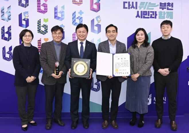 부천시, 감사원 자체감사활동 심사 '5년 연속 최고등급' 달성
