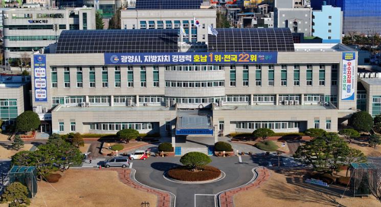 광양시, 난임부부에 교통비 지원한다 ‘최대 20만 원’
