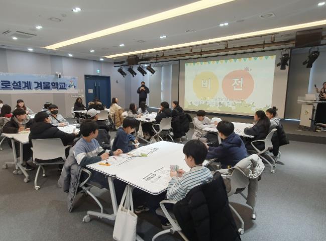 의왕시 '2024년 청소년 진로설계 학교' 큰 호응 속 마무리