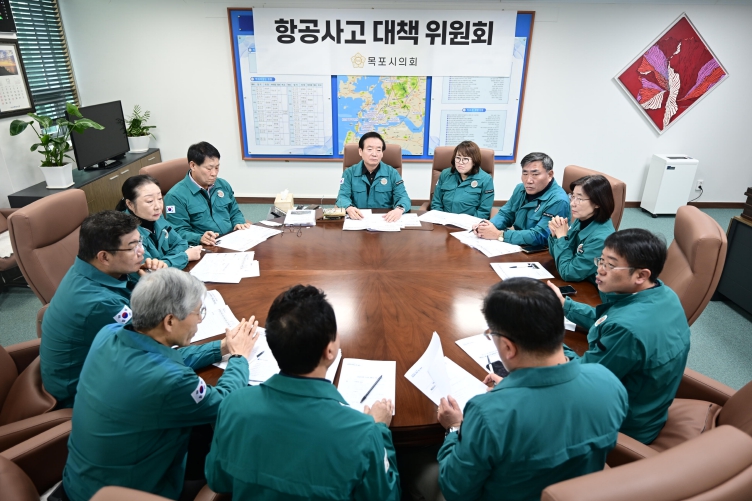 목포시의회, 항공 사고 애도 및 유가족을 위한 지원에 최선 다할 것
