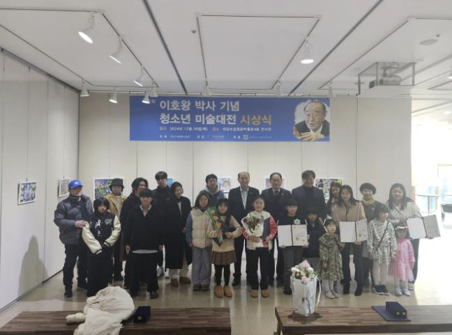 동두천시 자유수호평화박물관, 제2회 이호왕 박사 기념 청소년 미술대전 성료