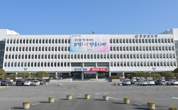 경남도, 새해부터 손주돌봄수당 지원대상 확대