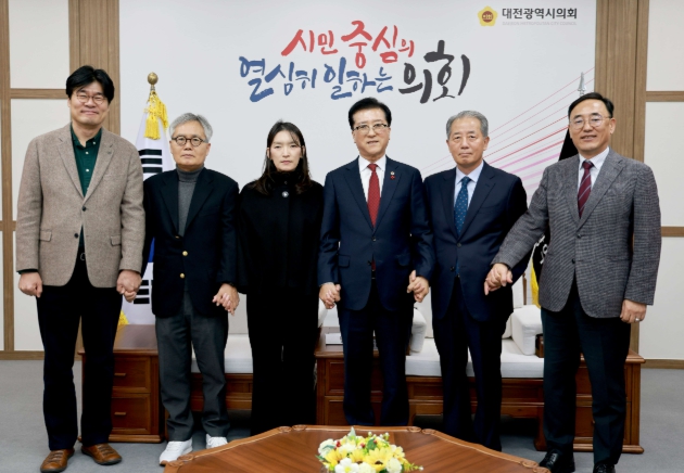 대전시의회, 윤리자문위원회 위원 위촉