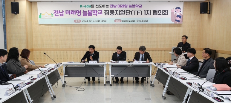 정철 전남도의원, 전남형 늘봄학교 현장 중심 TF팀 운영