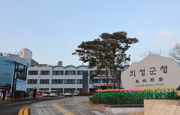 의성군, 을사년 새해 해맞이 행사 취소  애도 분위기 동참