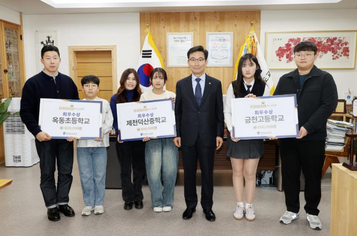 충북교육청, '요즘 우리 학교는' 영상 공모전 시상식 개최