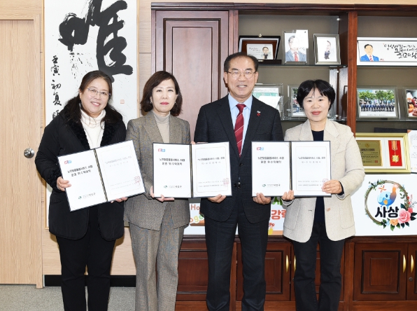 부산 사상구, 2025년 노인맞춤돌봄서비스 수행기관 위·수탁 계약 체결