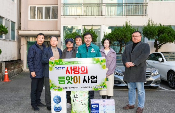 부산진구, 하반기 “사랑의 품앗이 사업” 실시
