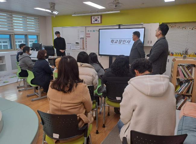 화천교육지원청 화천 초등학교 학부모 입문을 위한 학교 투어 및 사전연수 운영 