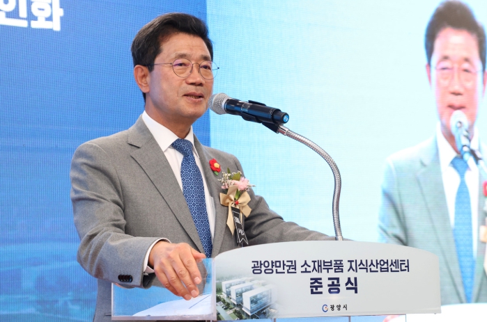 ‘광양만권 소재부품 지식산업센터’ 준공…“지역 전략산업 육성 기대”