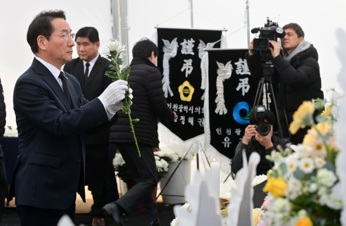 인천시, 제주항공 여객기 사고 희생자 합동분향소 설치